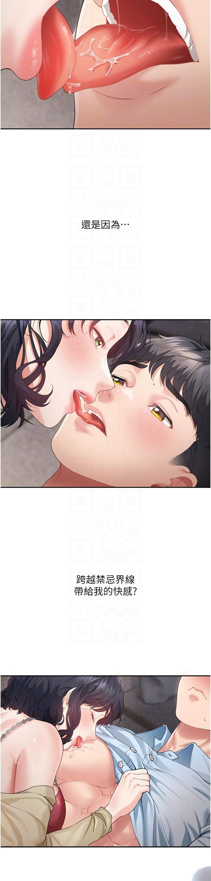 [韩国漫画] 童颜继母 剧情,熟女人妻#[40P]-18