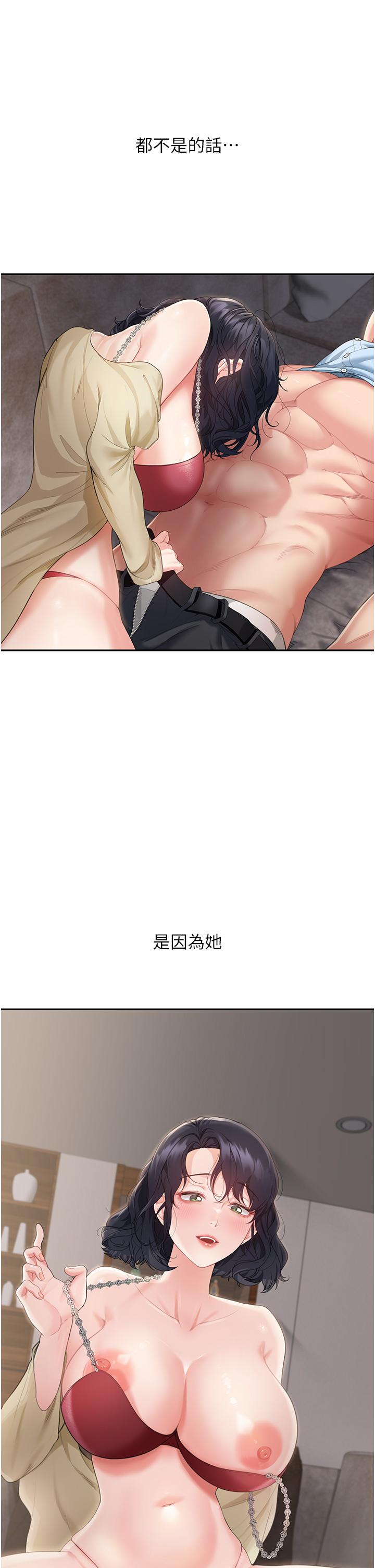 [韩国漫画] 童颜继母 剧情,熟女人妻#[40P]-20