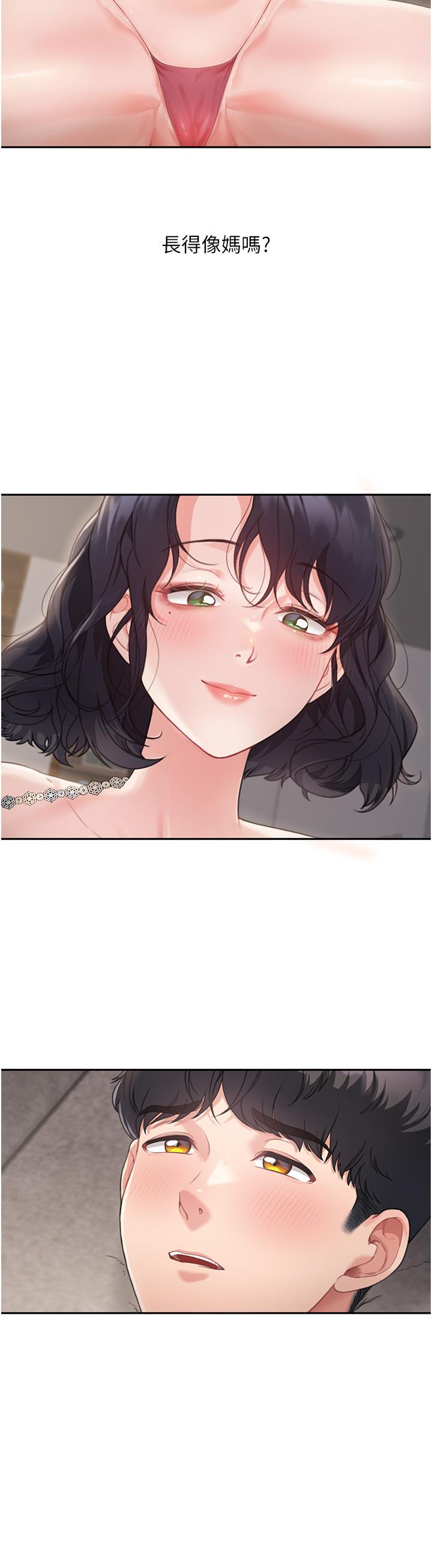 [韩国漫画] 童颜继母 剧情,熟女人妻#[40P]-21