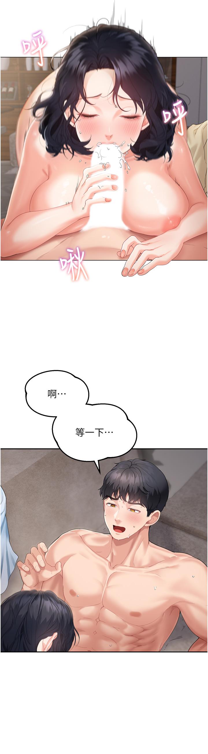 [韩国漫画] 童颜继母 剧情,熟女人妻#[40P]-23