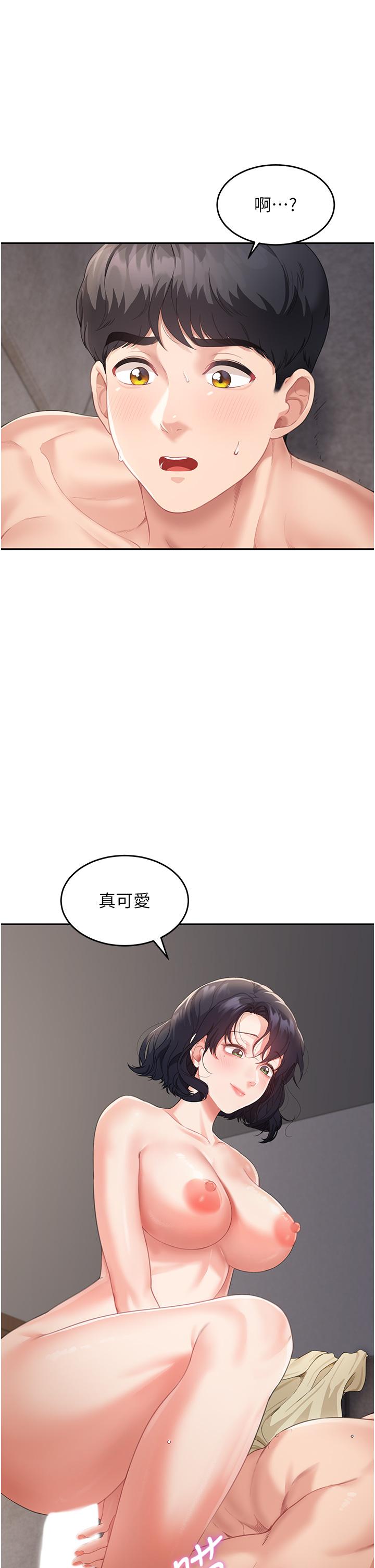 [韩国漫画] 童颜继母 剧情,熟女人妻#[40P]-25