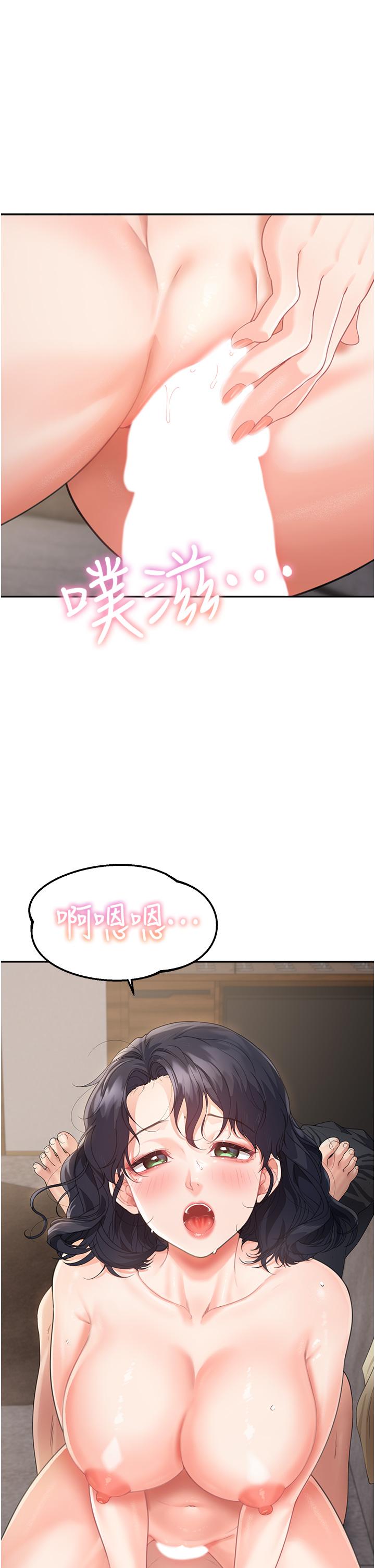 [韩国漫画] 童颜继母 剧情,熟女人妻#[40P]-27