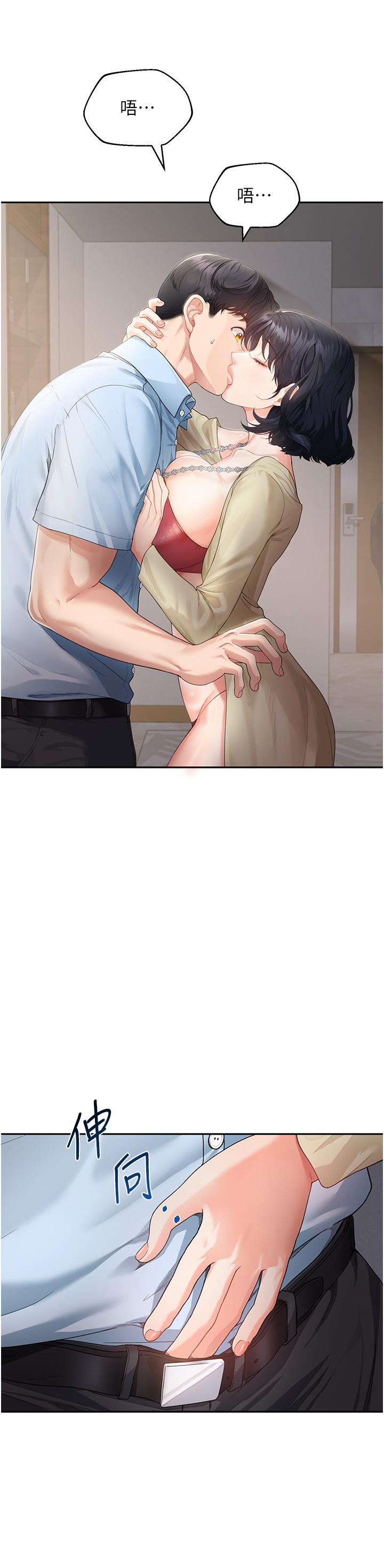 [韩国漫画] 童颜继母 剧情,熟女人妻#[40P]-3