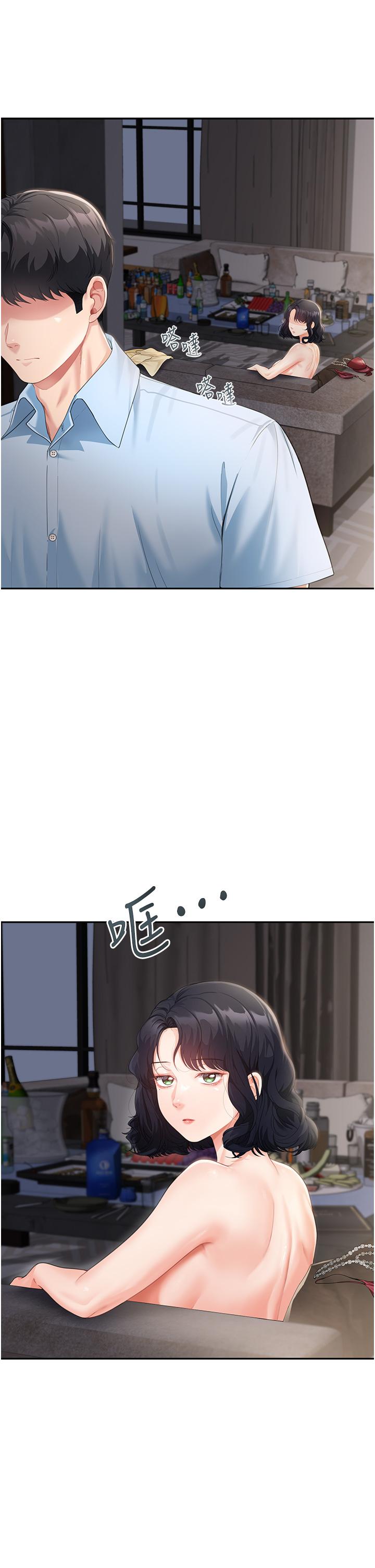 [韩国漫画] 童颜继母 剧情,熟女人妻#[40P]-36