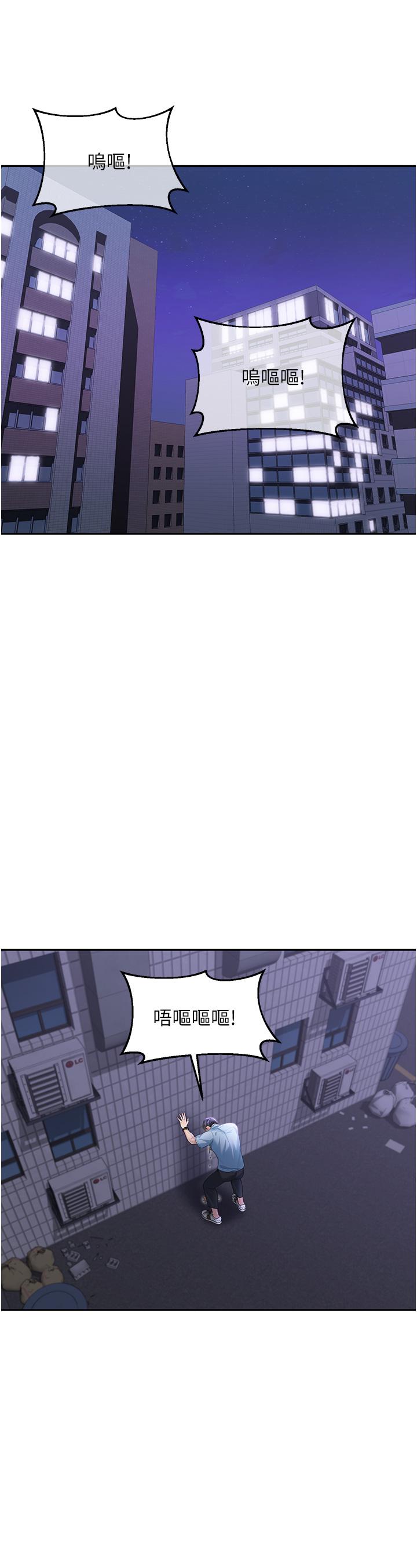 [韩国漫画] 童颜继母 剧情,熟女人妻#[40P]-37