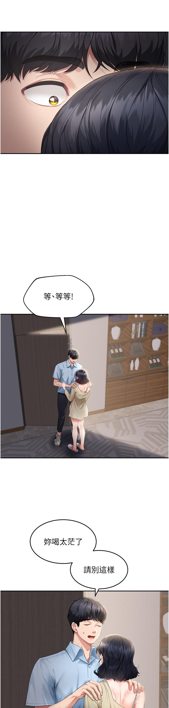[韩国漫画] 童颜继母 剧情,熟女人妻#[40P]-4