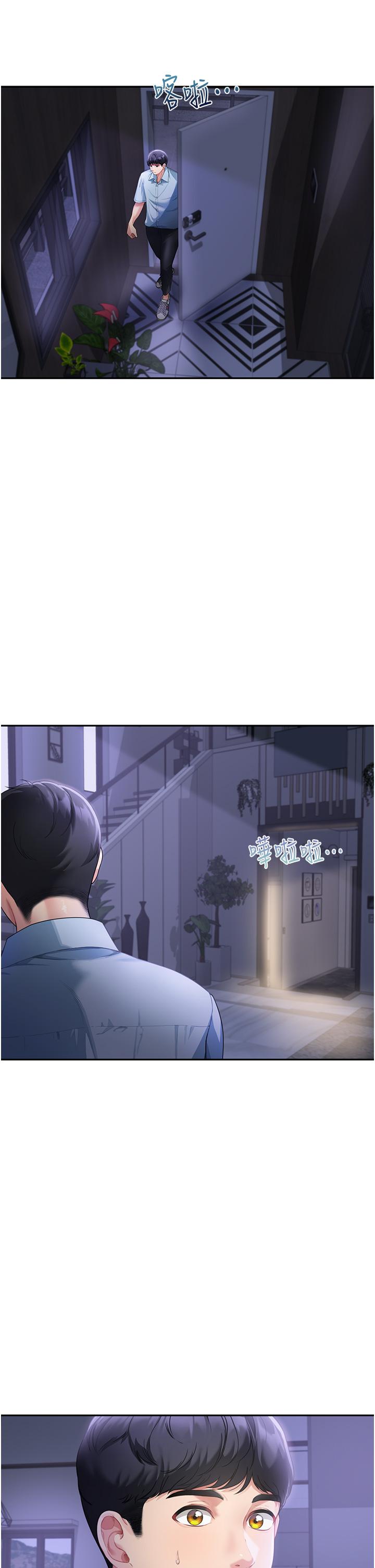 [韩国漫画] 童颜继母 剧情,熟女人妻#[40P]-40