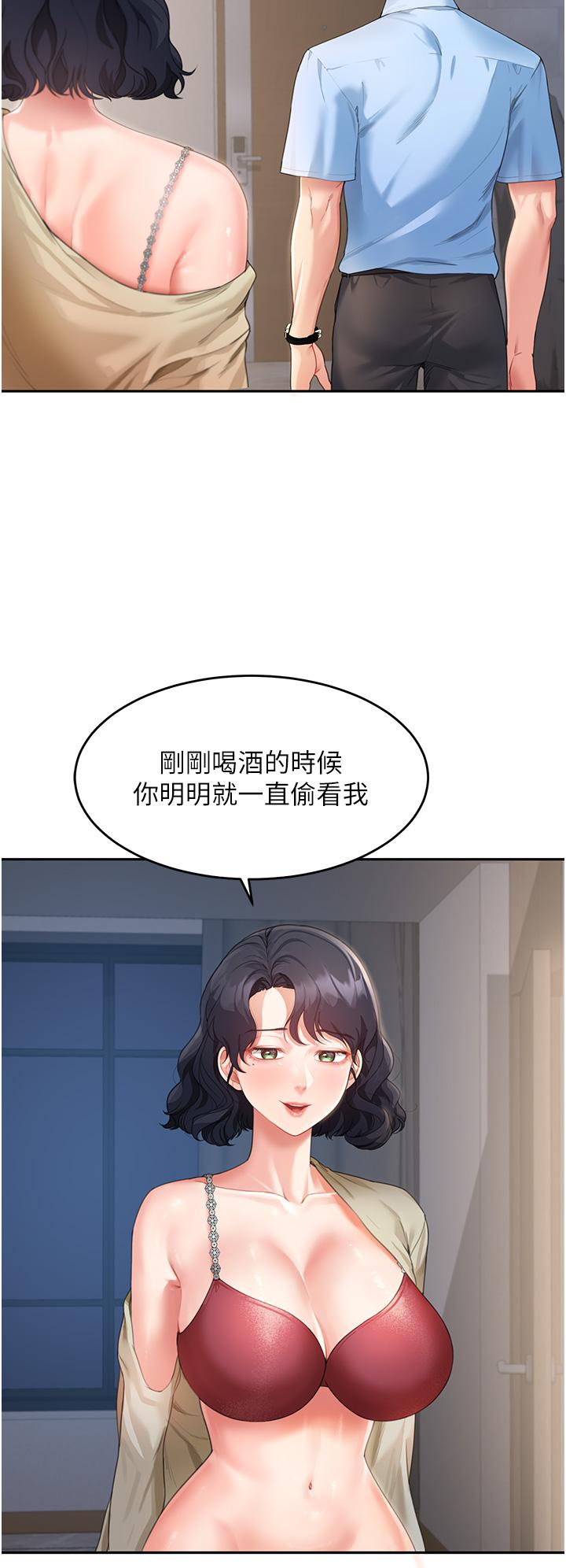 [韩国漫画] 童颜继母 剧情,熟女人妻#[40P]-9