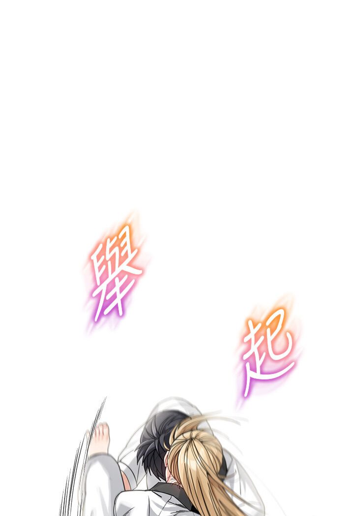 [韩国漫画] 童颜继母 剧情,熟女人妻#[119P]-101