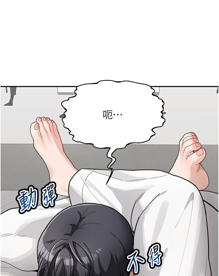[韩国漫画] 童颜继母 剧情,熟女人妻#[119P]-109