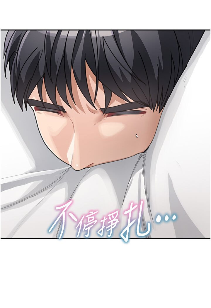 [韩国漫画] 童颜继母 剧情,熟女人妻#[119P]-111