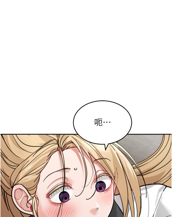 [韩国漫画] 童颜继母 剧情,熟女人妻#[119P]-112