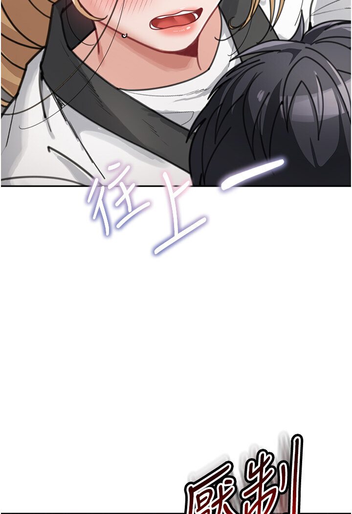 [韩国漫画] 童颜继母 剧情,熟女人妻#[119P]-113