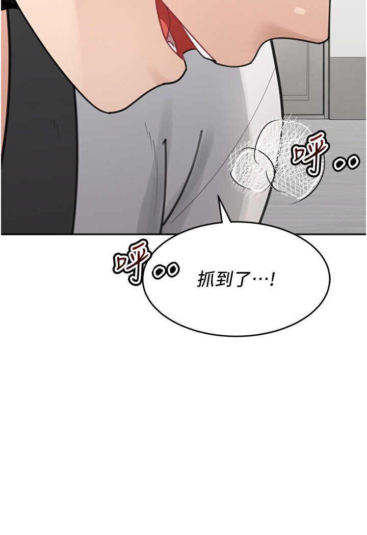 [韩国漫画] 童颜继母 剧情,熟女人妻#[119P]-116