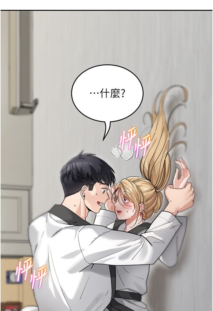 [韩国漫画] 童颜继母 剧情,熟女人妻#[119P]-117