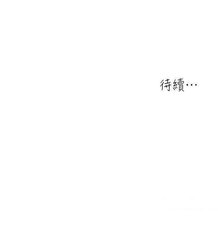 [韩国漫画] 童颜继母 剧情,熟女人妻#[119P]-119