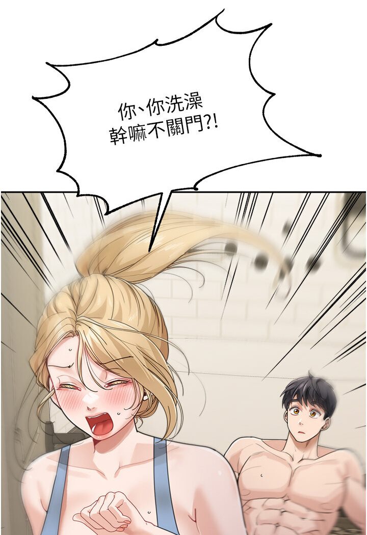 [韩国漫画] 童颜继母 剧情,熟女人妻#[119P]-13