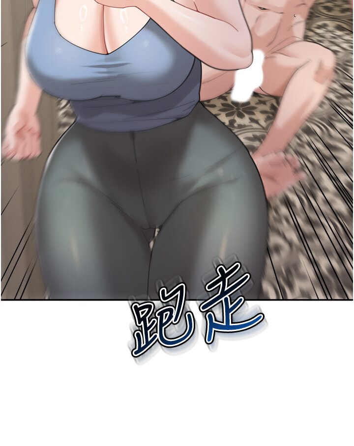 [韩国漫画] 童颜继母 剧情,熟女人妻#[119P]-14