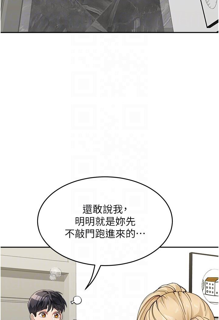 [韩国漫画] 童颜继母 剧情,熟女人妻#[119P]-16