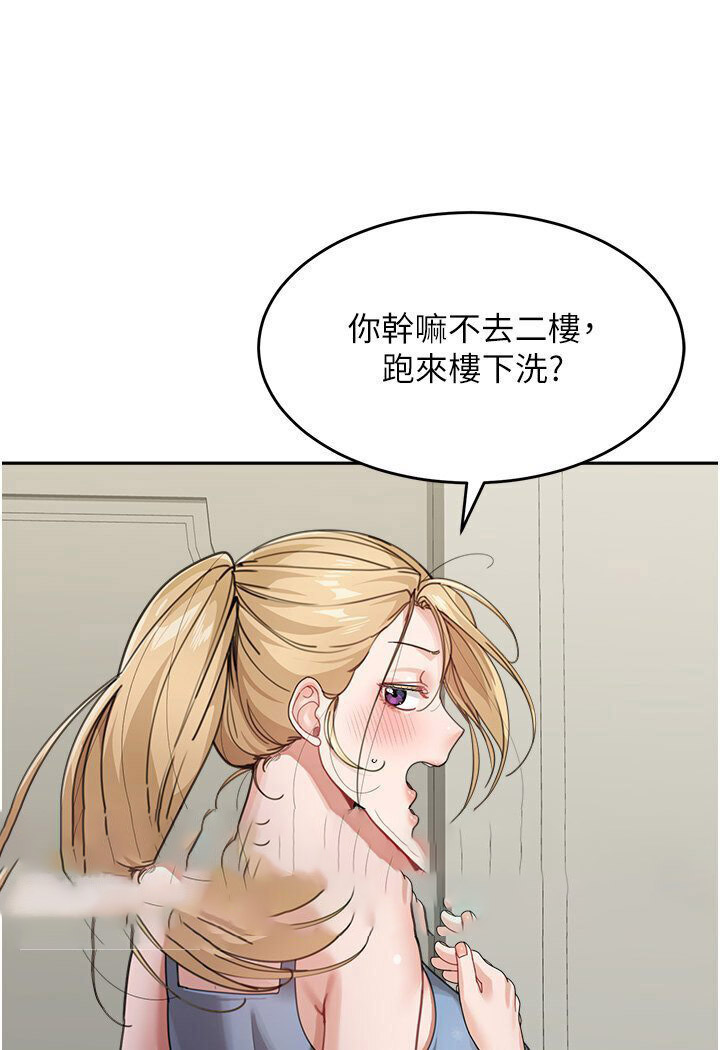 [韩国漫画] 童颜继母 剧情,熟女人妻#[119P]-18