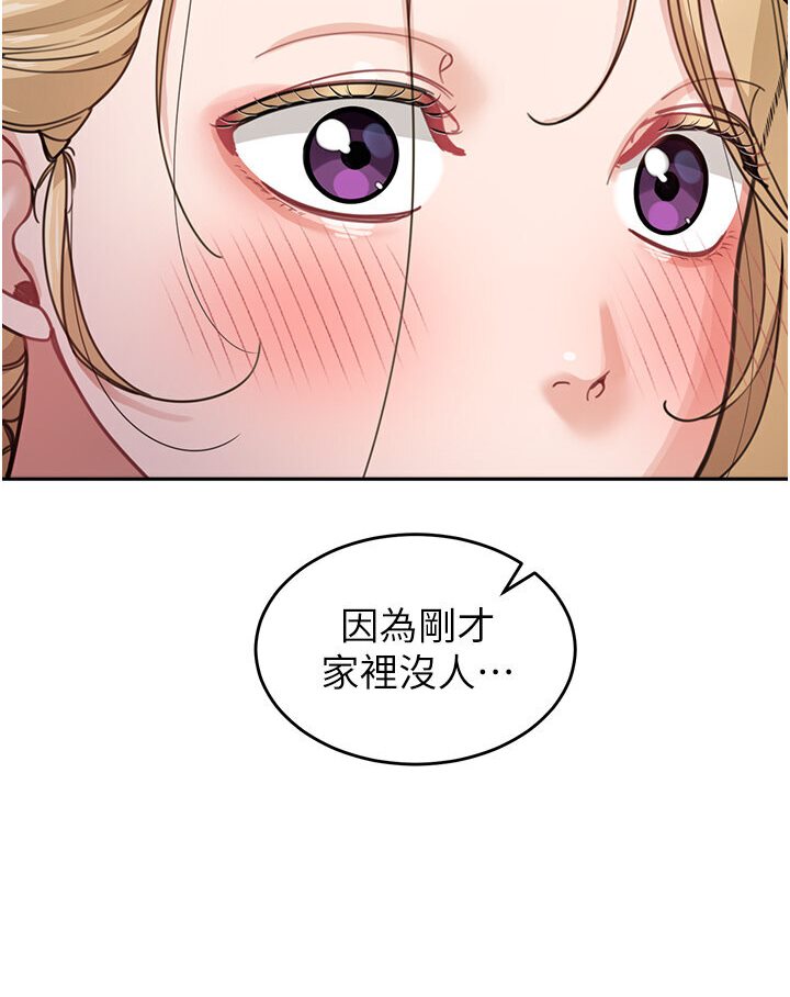 [韩国漫画] 童颜继母 剧情,熟女人妻#[119P]-20