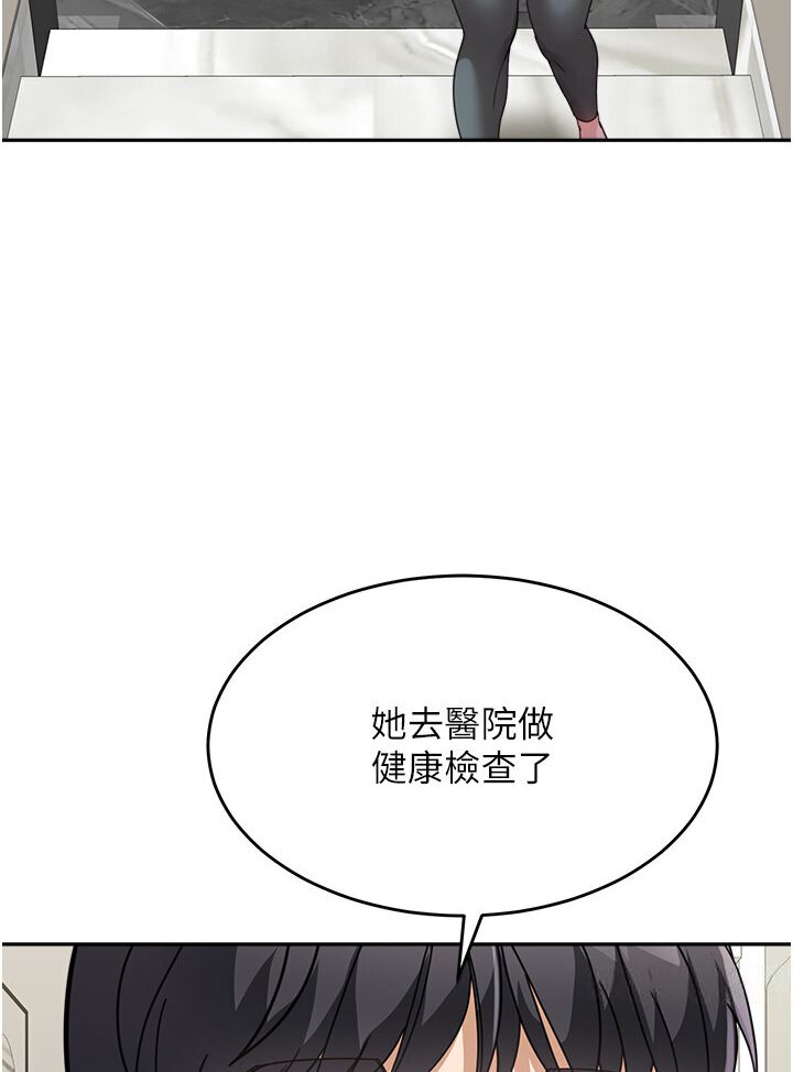 [韩国漫画] 童颜继母 剧情,熟女人妻#[119P]-26
