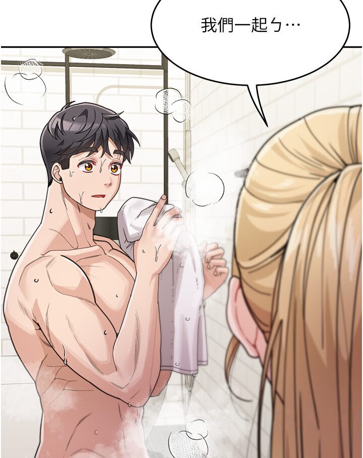 [韩国漫画] 童颜继母 剧情,熟女人妻#[119P]-3