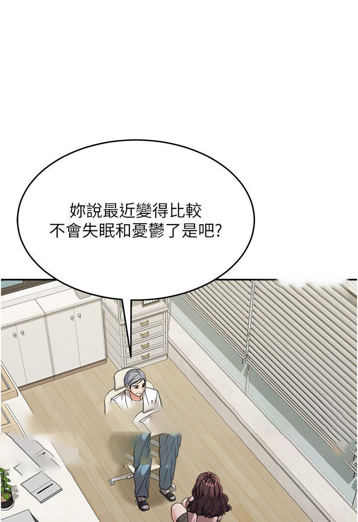 [韩国漫画] 童颜继母 剧情,熟女人妻#[119P]-36