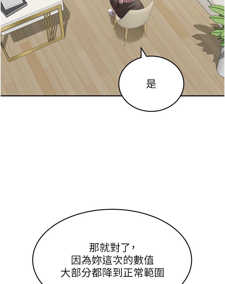 [韩国漫画] 童颜继母 剧情,熟女人妻#[119P]-37