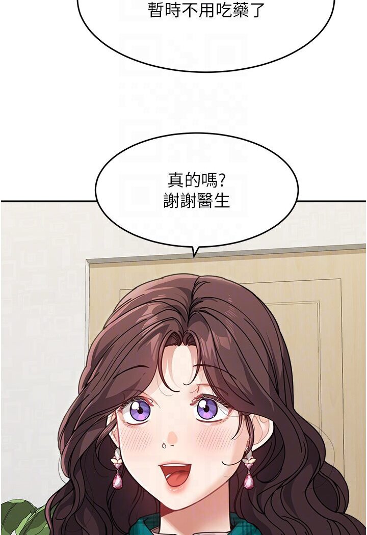[韩国漫画] 童颜继母 剧情,熟女人妻#[119P]-39