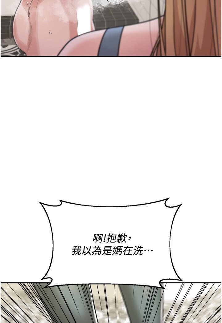 [韩国漫画] 童颜继母 剧情,熟女人妻#[119P]-4
