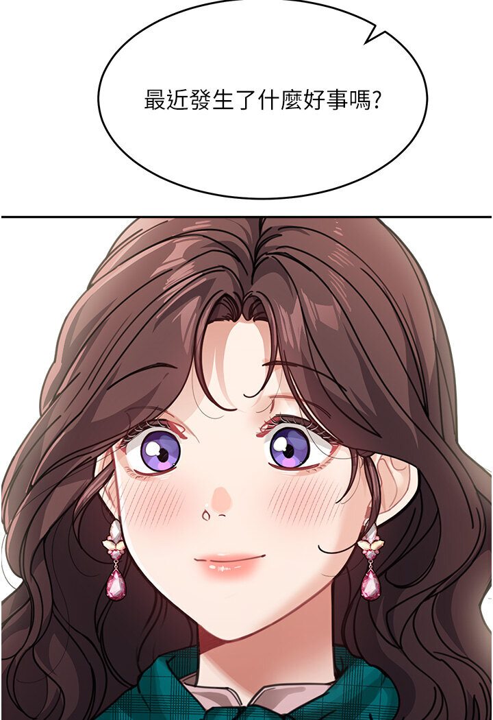 [韩国漫画] 童颜继母 剧情,熟女人妻#[119P]-41