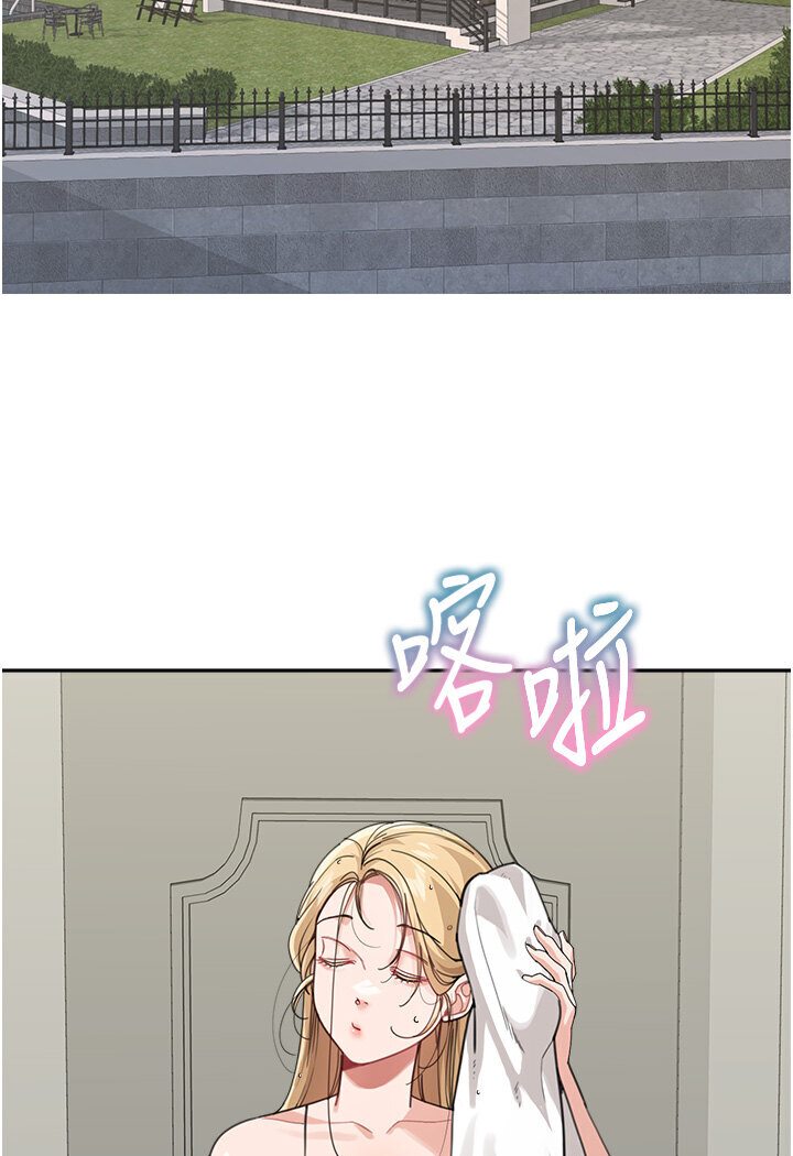 [韩国漫画] 童颜继母 剧情,熟女人妻#[119P]-44