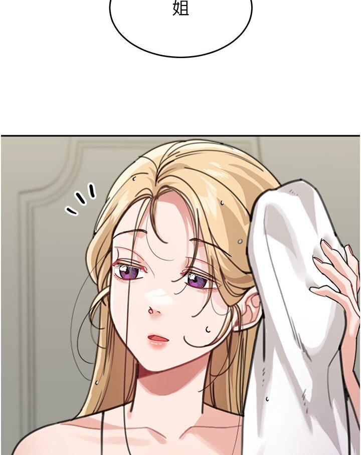 [韩国漫画] 童颜继母 剧情,熟女人妻#[119P]-46