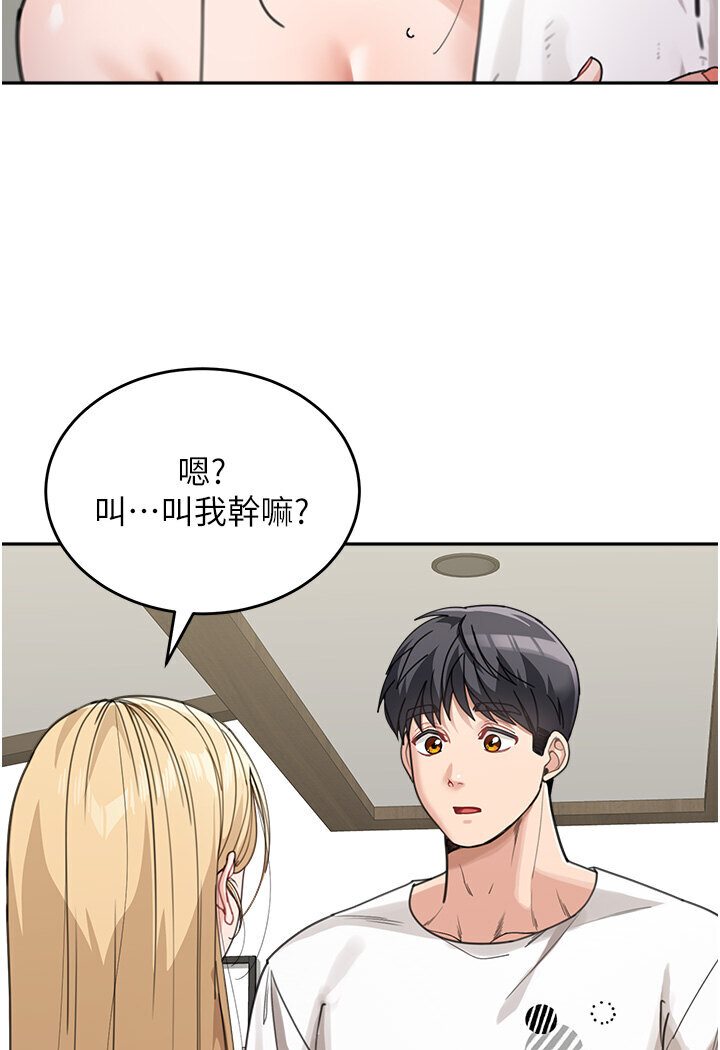 [韩国漫画] 童颜继母 剧情,熟女人妻#[119P]-47