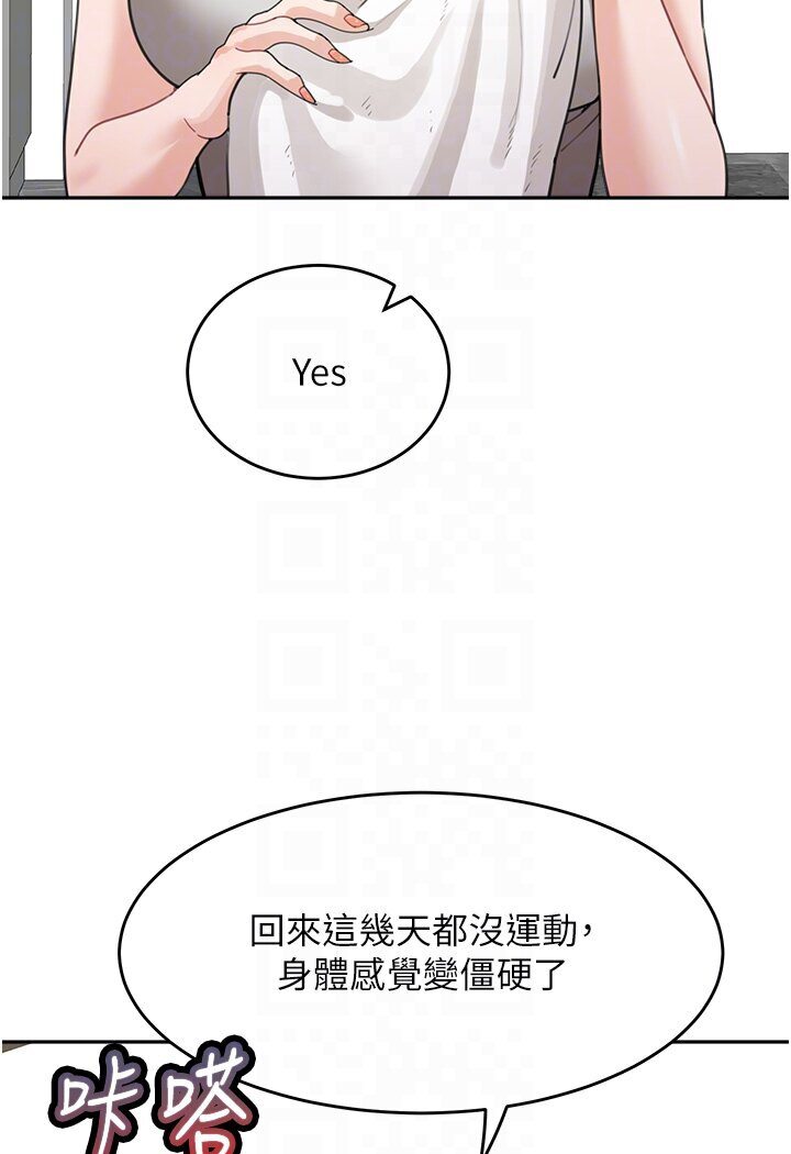 [韩国漫画] 童颜继母 剧情,熟女人妻#[119P]-50