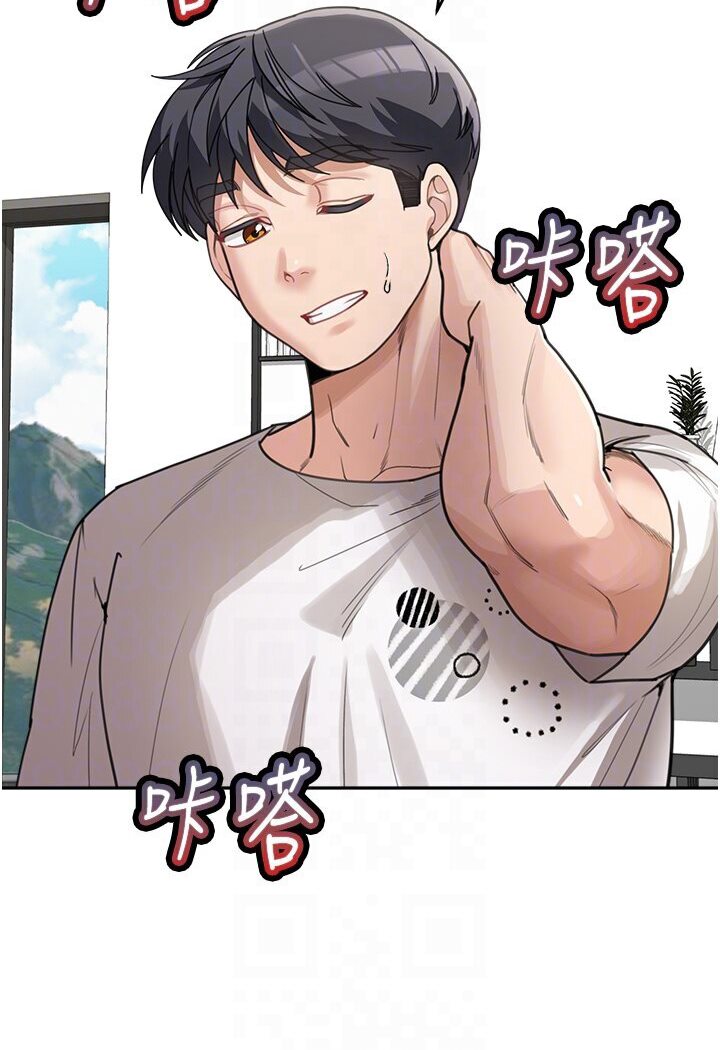 [韩国漫画] 童颜继母 剧情,熟女人妻#[119P]-51