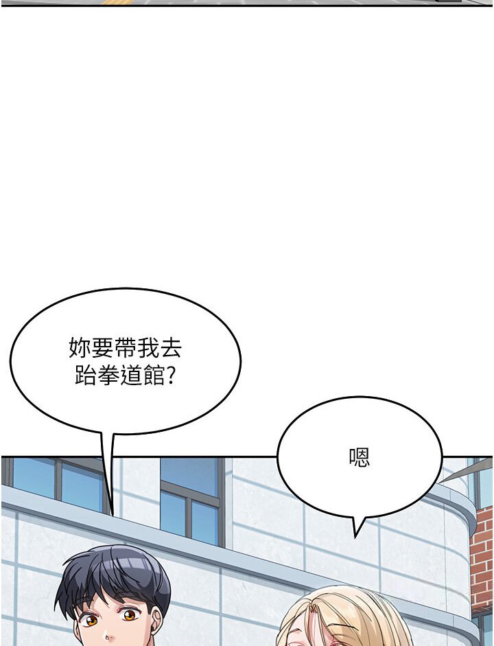 [韩国漫画] 童颜继母 剧情,熟女人妻#[119P]-55