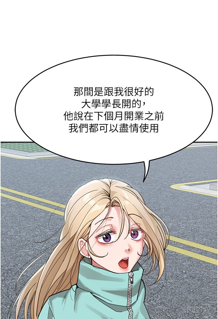 [韩国漫画] 童颜继母 剧情,熟女人妻#[119P]-57