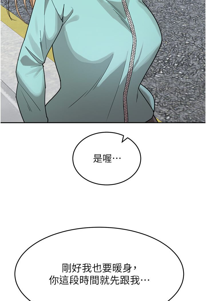 [韩国漫画] 童颜继母 剧情,熟女人妻#[119P]-58