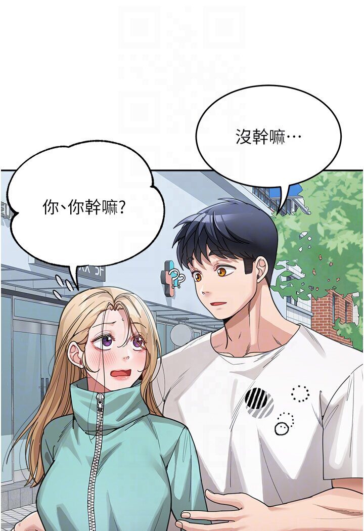 [韩国漫画] 童颜继母 剧情,熟女人妻#[119P]-60