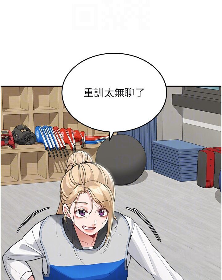 [韩国漫画] 童颜继母 剧情,熟女人妻#[119P]-68