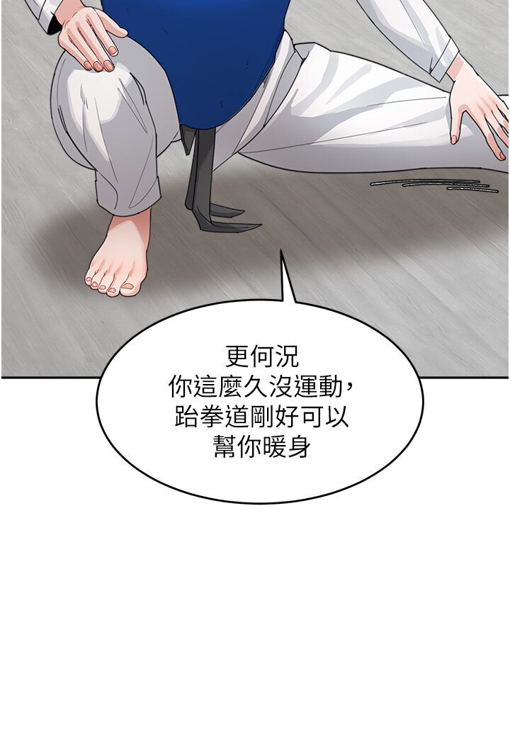 [韩国漫画] 童颜继母 剧情,熟女人妻#[119P]-69
