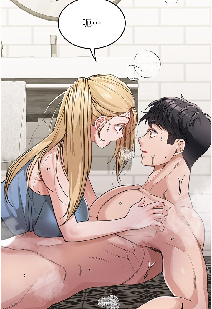 [韩国漫画] 童颜继母 剧情,熟女人妻#[119P]-7