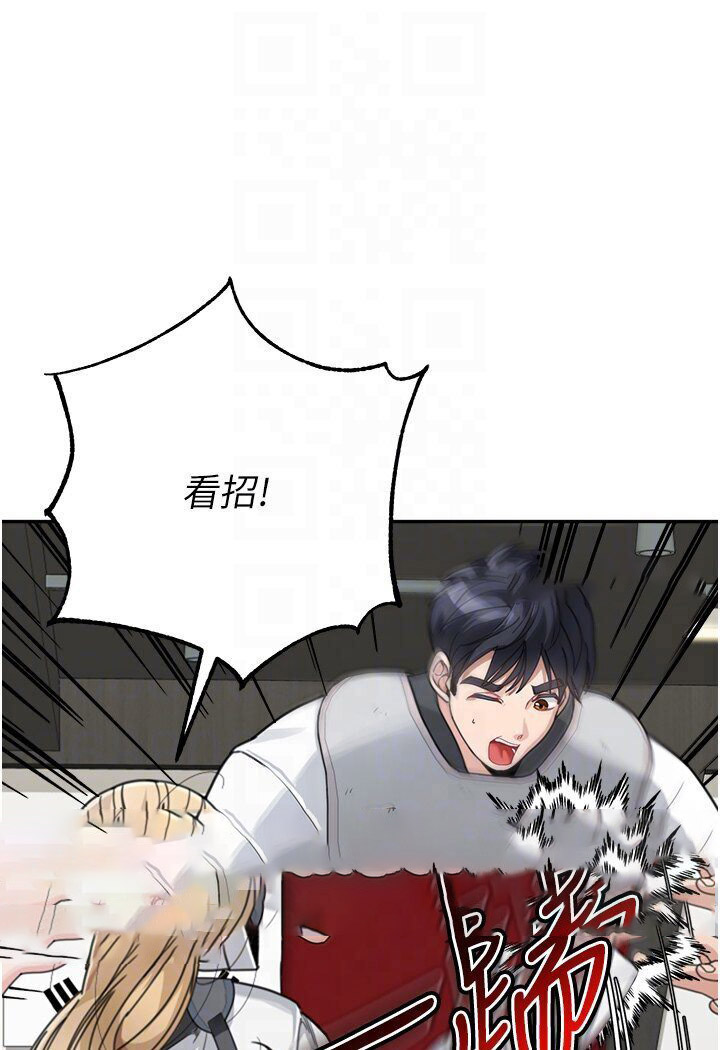 [韩国漫画] 童颜继母 剧情,熟女人妻#[119P]-72