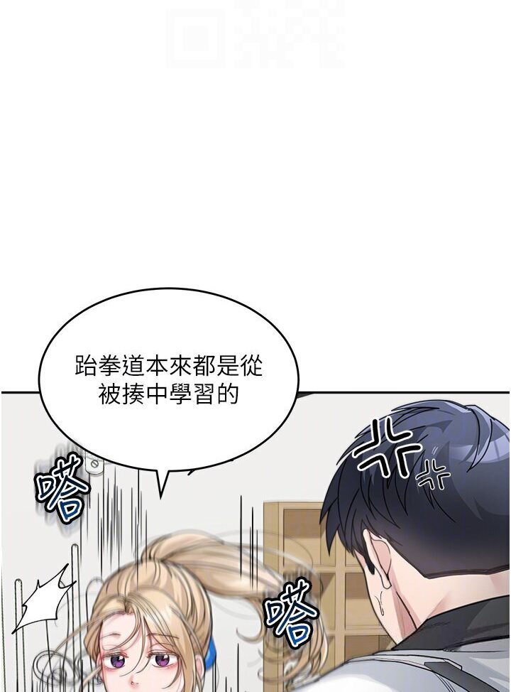 [韩国漫画] 童颜继母 剧情,熟女人妻#[119P]-74