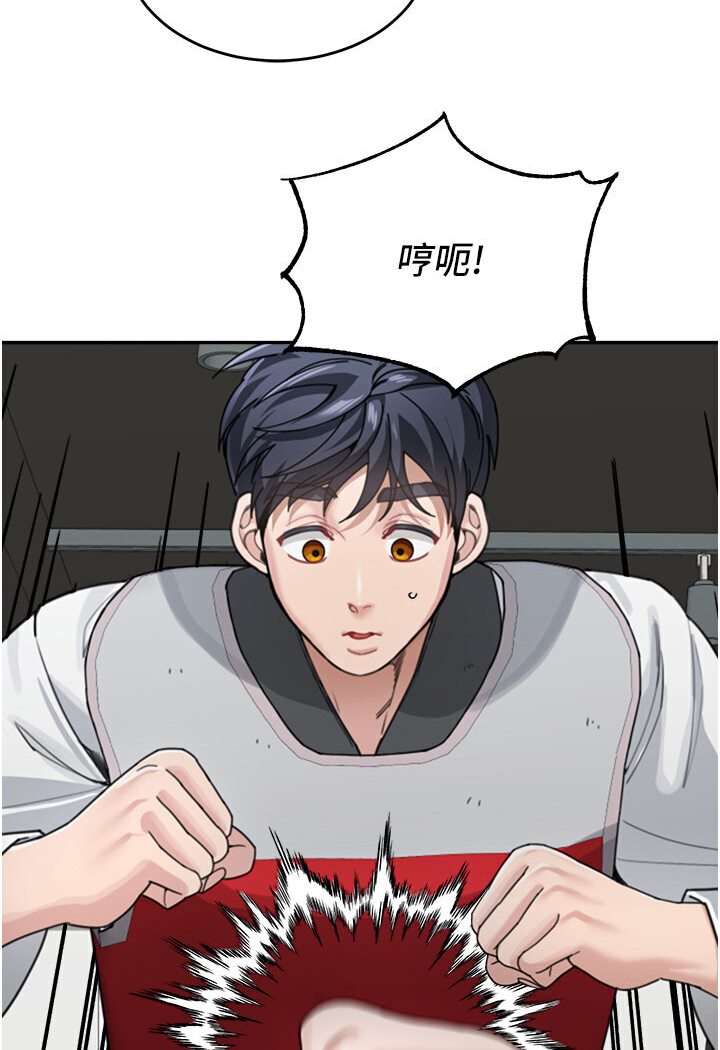 [韩国漫画] 童颜继母 剧情,熟女人妻#[119P]-76