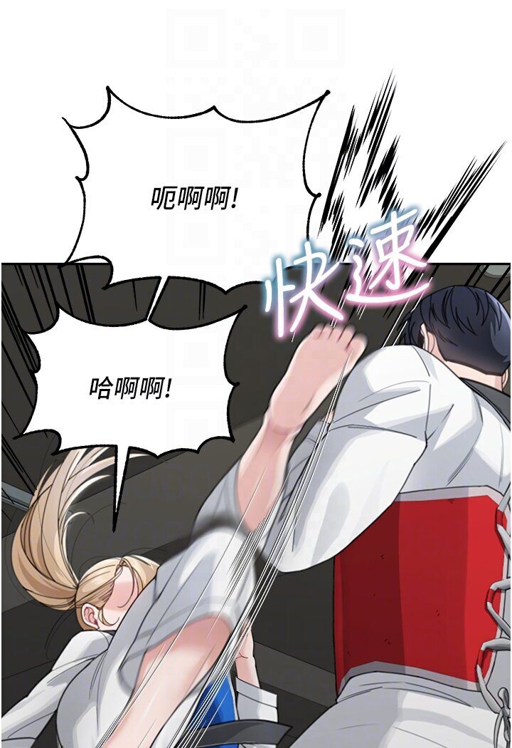 [韩国漫画] 童颜继母 剧情,熟女人妻#[119P]-78