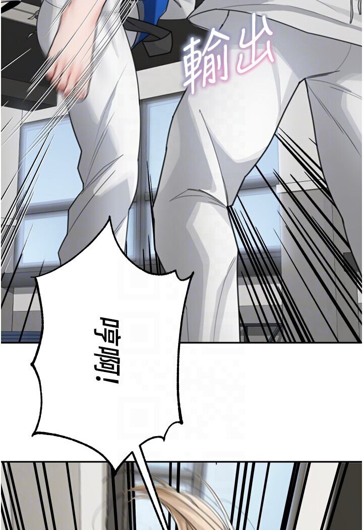 [韩国漫画] 童颜继母 剧情,熟女人妻#[119P]-79