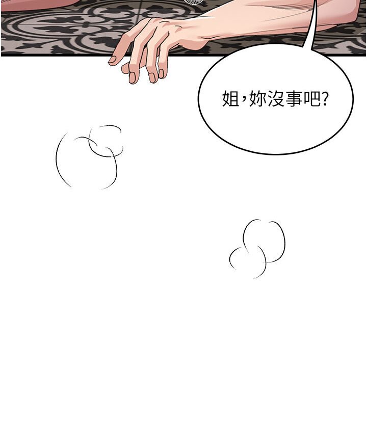 [韩国漫画] 童颜继母 剧情,熟女人妻#[119P]-8